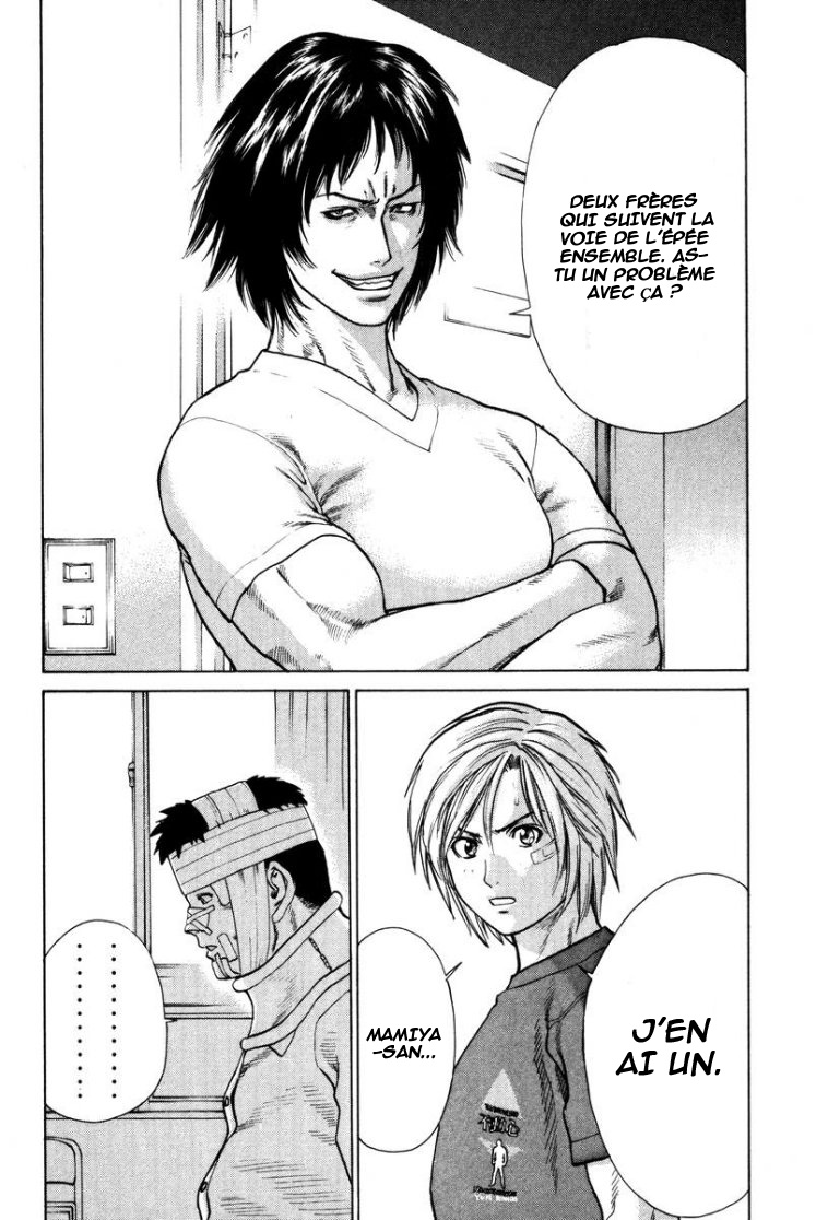 img Karate Shoukoushi Kohinata Minoru 13